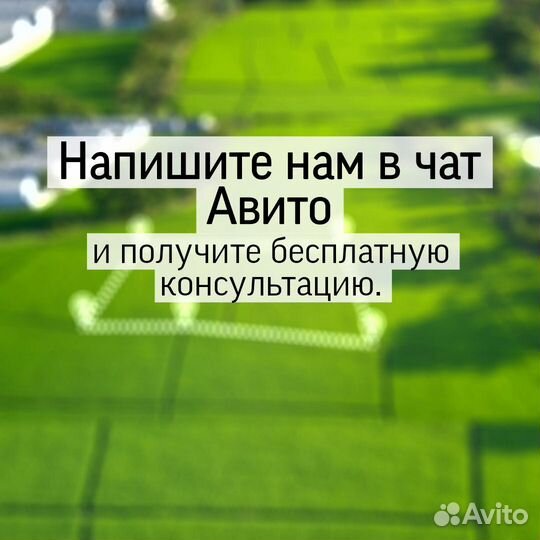 Разрешение на строительство (уведомление)