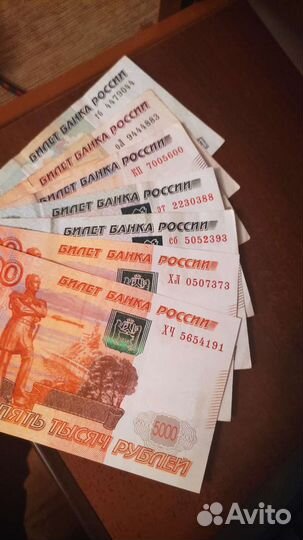 Красивые номера