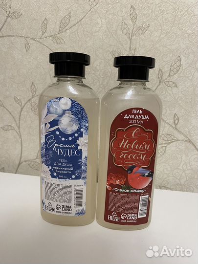 Гель для душа