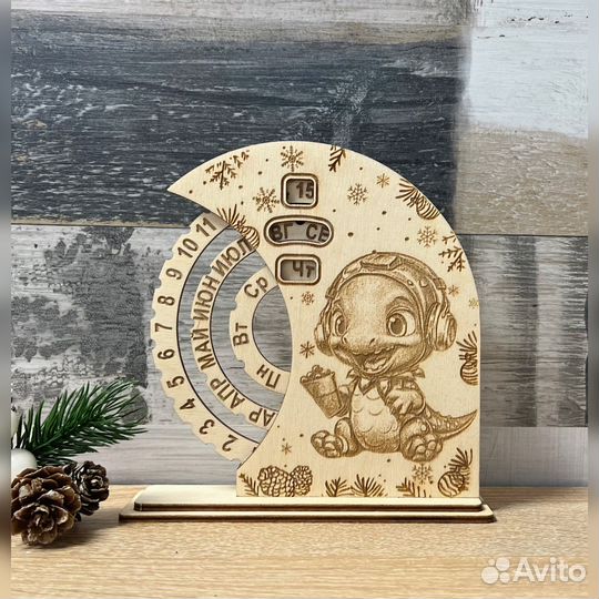 Вечный календарь для учителя и воспитателя