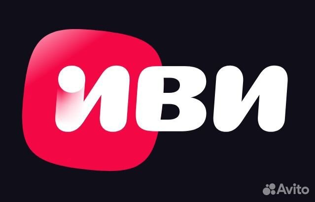 Промокод на годовую подписку Иви