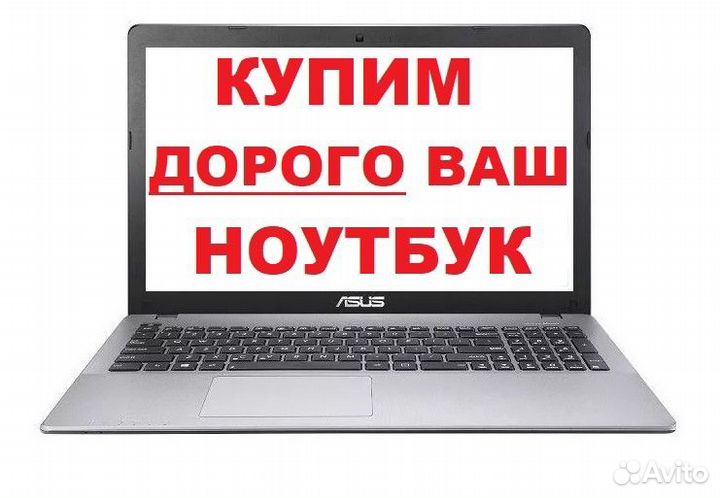 Нетбук Asus в хорошем состоянии