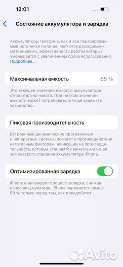 iPhone 14 Pro, 256 ГБ