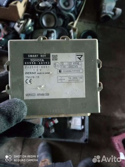 Блок Smart Key Toyota Land Cruiser Prado 150