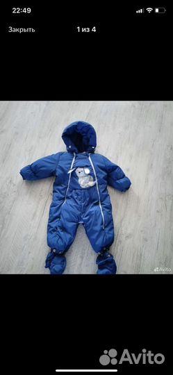 Комбинезон