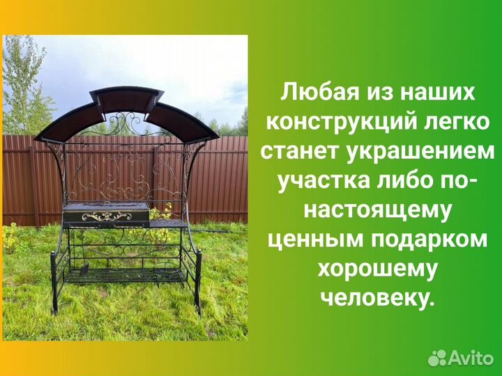 Мангал кованый с крышей