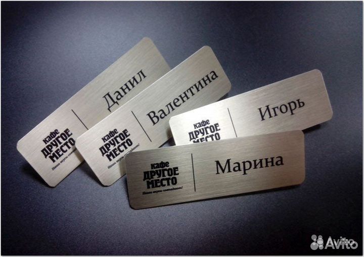 Бейджи на заказ.Таблички.Шильды.Визитки.Листовки