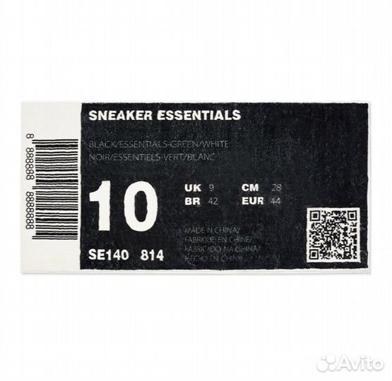 Sneaker box