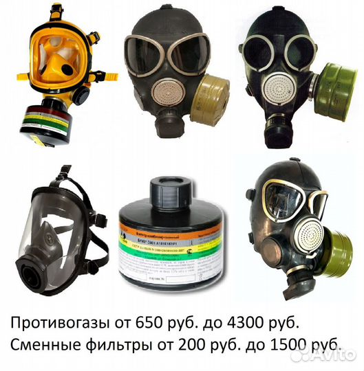 Костюм химзащита Л-1 озк, размер 1, 2, 3, 4