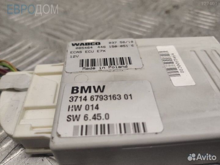 Блок управления (эбу) пневмоподвески BMW E71 s1124029