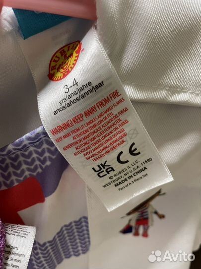 Детский костюм доктора Плюшева