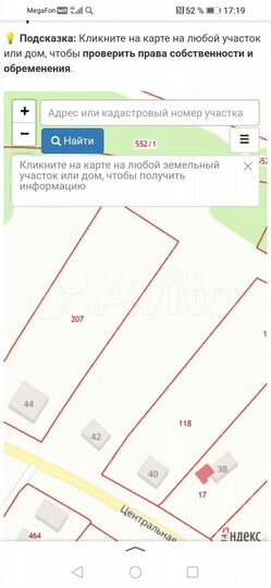 Участок 42 сот. (ИЖС)