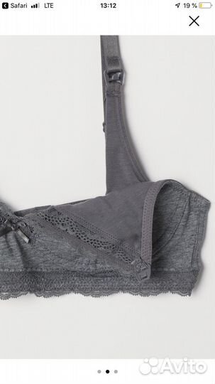 Бюстгальтер для кормления H&M