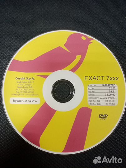 База сход развала