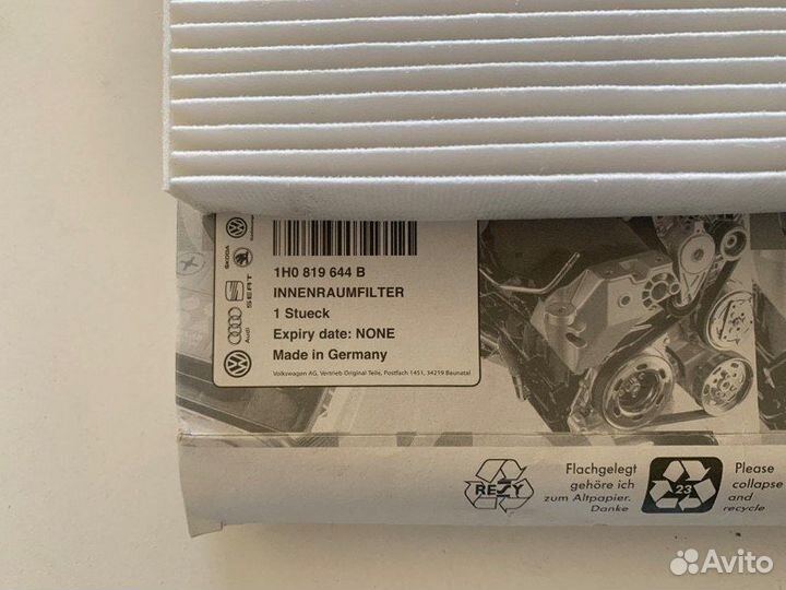 Фильтр салонный Skoda Octavia 2000-2011