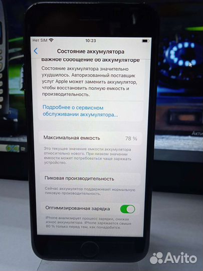 844976 Телефон iPhone 7 32гб