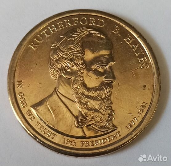 Юбилейка Америки. Список внутри