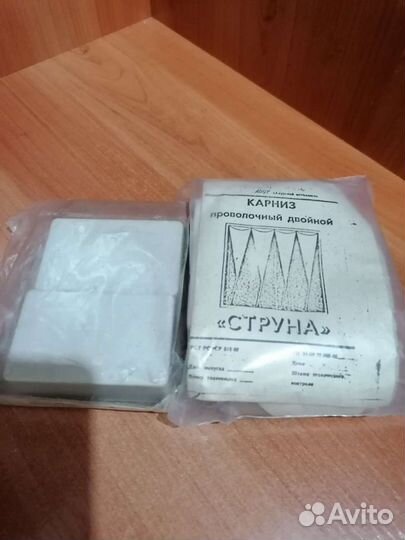 Карниз струна(проволочный двойной)