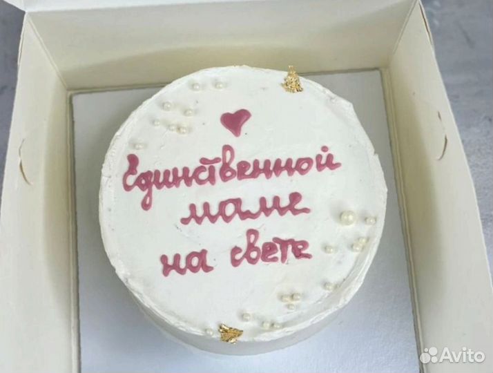 Бенто торты,торты,медовик,три шоколада