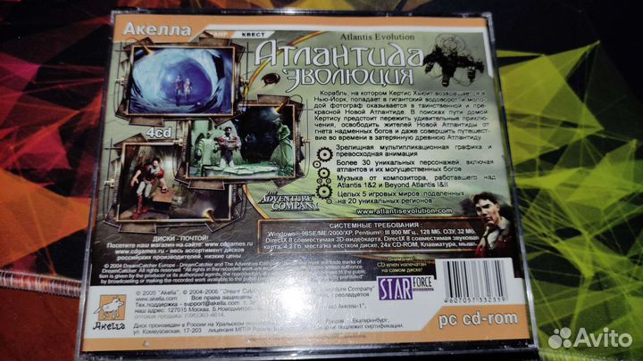 Игра Атлантида Эволюция для pc лицензия