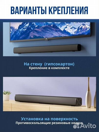 Саундбар Xiaomi Redmi Mi TV Soundbar