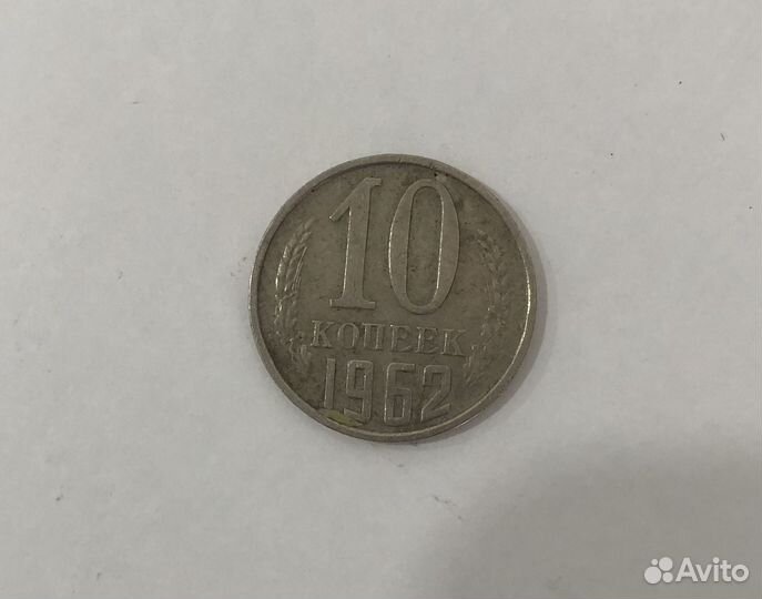 Советские монеты СССР