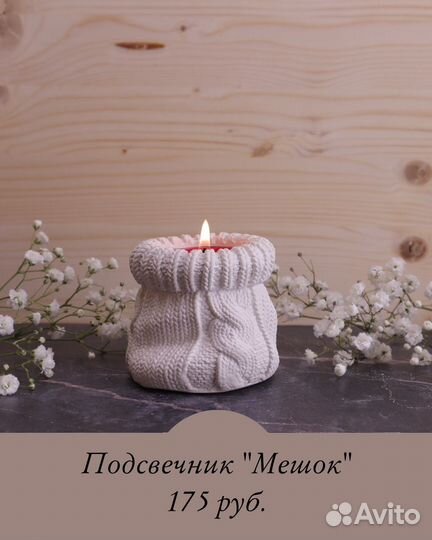 Кашпо подсвечники декор из гипса