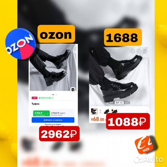 Обучение по закупкам с китая