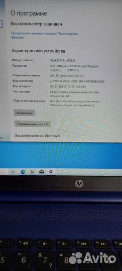 Ноутбук hp 15s-eq1013ur