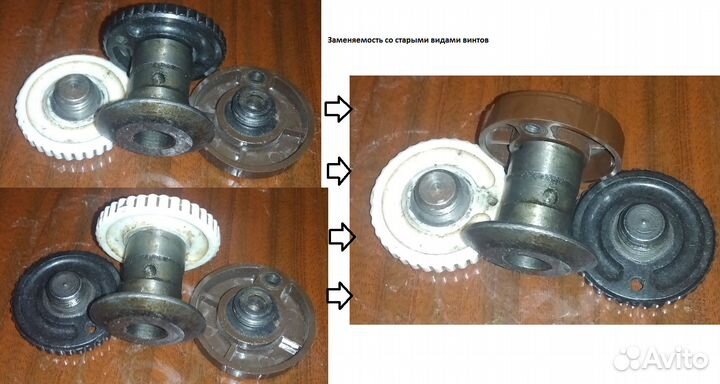 Фрикционный винт махового колеса швейной машины