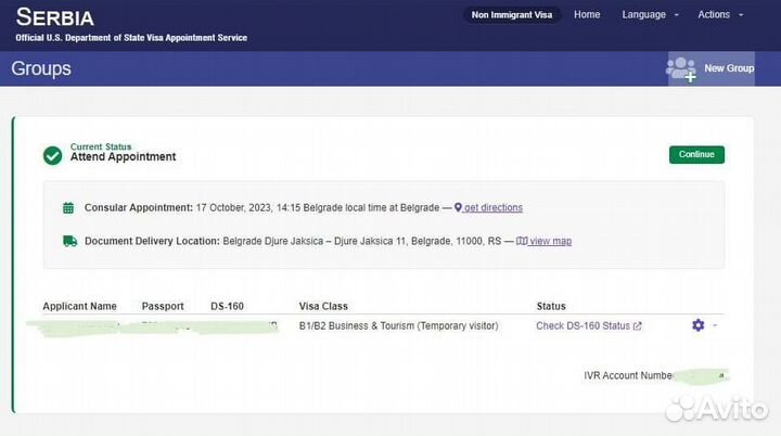 Виза в США бот