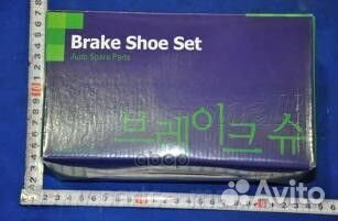 Колодки тормозные барабанные hyundai accent PMC