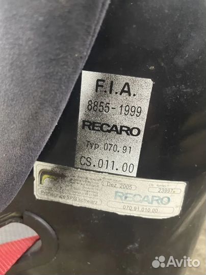 Оригинальный ковш Recaro