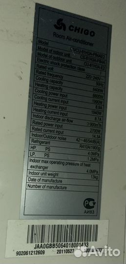 Продать кондиционер