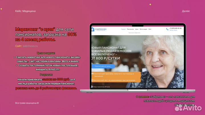 Швейцарский нож, заточенный под деньги