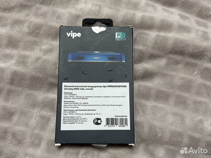 Пауербанк vipe 5000 mAh для iPhone магнитный