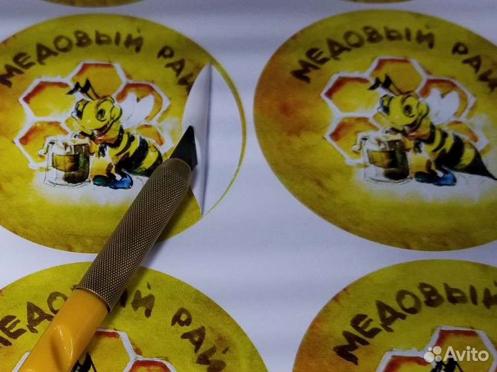 Печать этикеток стикеров наклеек