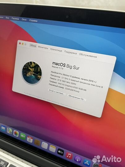 MacBook Pro 13 2015 i5/8gb/SSD 128gb