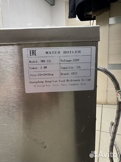 Электрокипятильник проточный