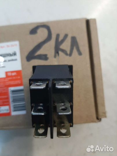 Выключатель клавишный 15А,ON-OFF,двойной с подсвет