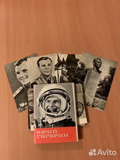 Набор открыток с Юрием Гагариным