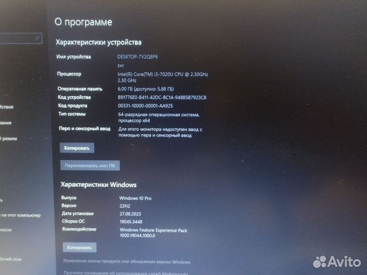Игровой ноутбук asus i3-7020U, 6 Гб, MX110