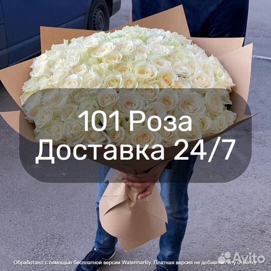 Розы доставка букет роз, розы опт 51 роза 101 роза