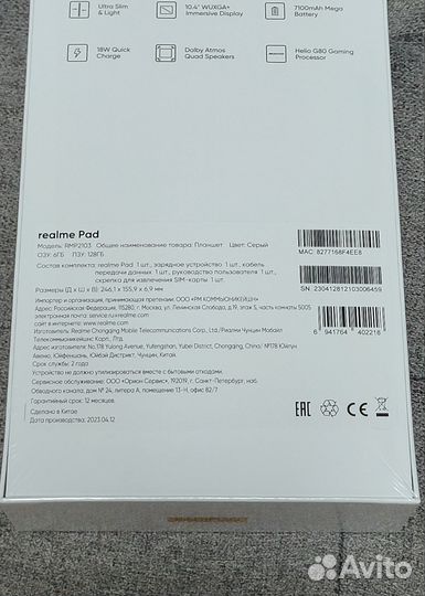 Realme Pad 6/128гб, WiFi (нераспак)