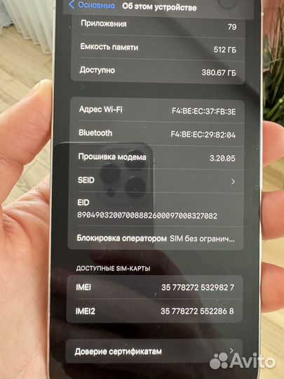 iPhone 13 Pro Max, 512 ГБ