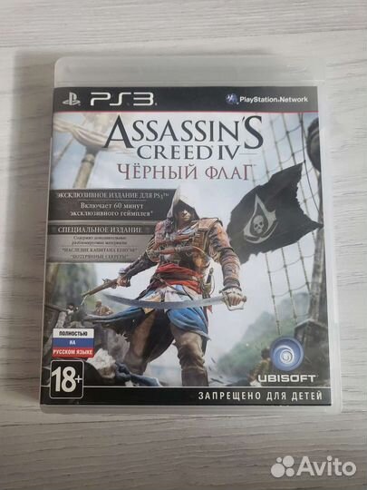 Игры для PS3