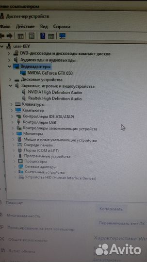 Компьютер бу