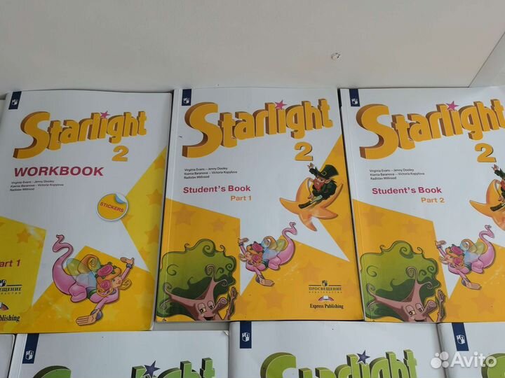 Учебник по английскому языку