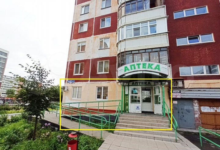 Аренда помещение действующей аптеки