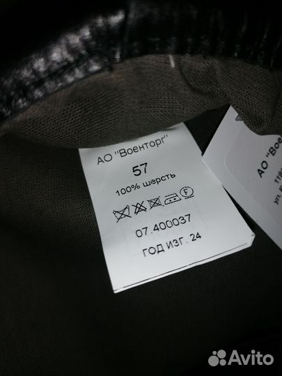 Берет оливковый бесшовный